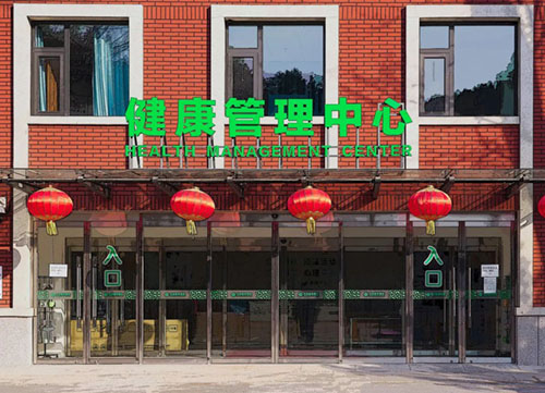 微信图片_20230131094621.jpg 微信图片_20230131094621.jpg