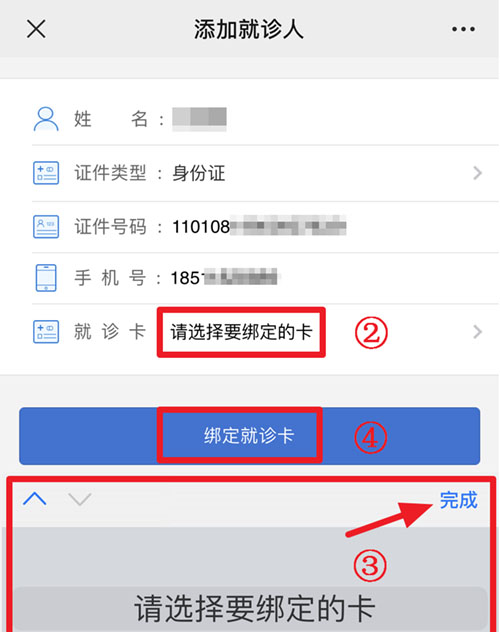 微信图片_20230213101418.jpg 微信图片_20230213101418.jpg