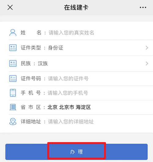 微信图片_20230213101439.jpg 微信图片_20230213101439.jpg