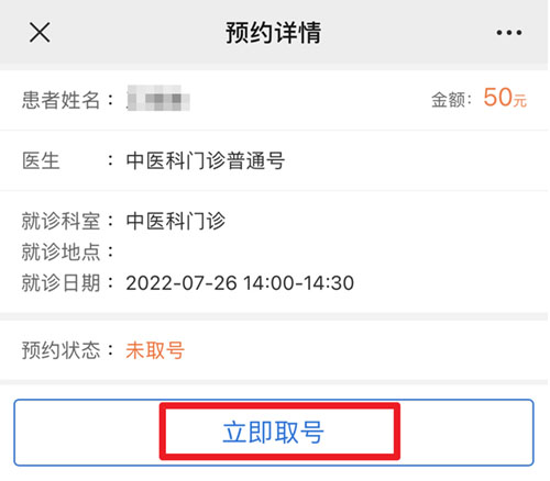 微信图片_20230213101443.jpg 微信图片_20230213101443.jpg