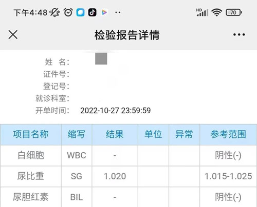 微信图片_20230213101508.jpg 微信图片_20230213101508.jpg