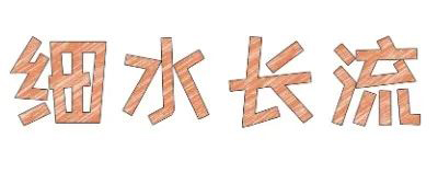 微信图片_20230213174646.jpg 微信图片_20230213174646.jpg