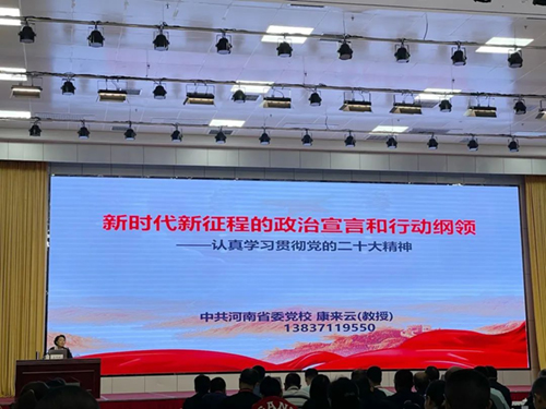 微信图片_20230511094143.jpg 微信图片_20230511094143.jpg