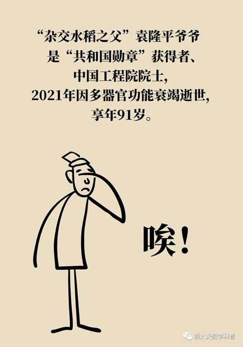 微信图片_20230613091942.jpg