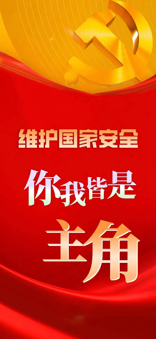 微信图片_20230918095821.jpg 微信图片_20230918095821.jpg