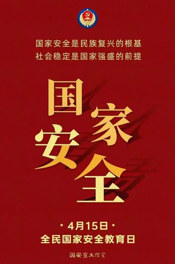 微信图片_20240415180315.jpg 微信图片_20240415180315.jpg