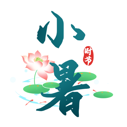 微信图片_20240708091409.png 微信图片_20240708091409.png