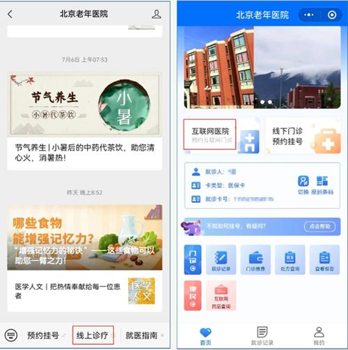 微信截图_20240716110210.jpg 微信截图_20240716110210.jpg