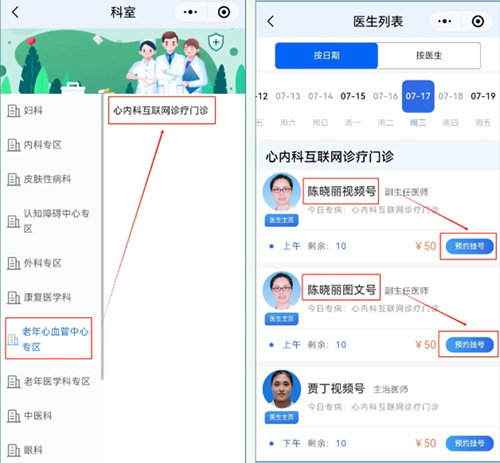 微信截图_20240716110223.jpg 微信截图_20240716110223.jpg