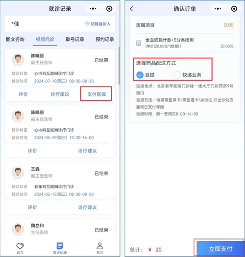 微信截图_20240716110238.jpg 微信截图_20240716110238.jpg