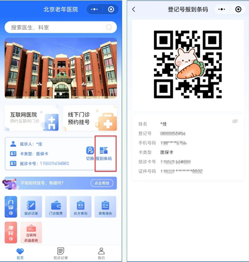 微信截图_20240716110248.jpg 微信截图_20240716110248.jpg