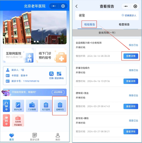 微信截图_20240716110259.jpg 微信截图_20240716110259.jpg