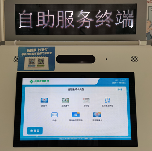 微信图片_20240724095654.png 微信图片_20240724095654.png