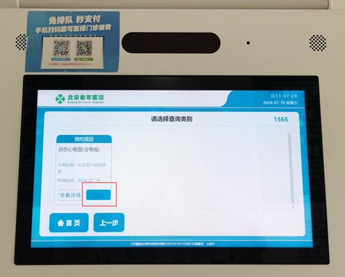 微信图片_20240724095657.png 微信图片_20240724095657.png