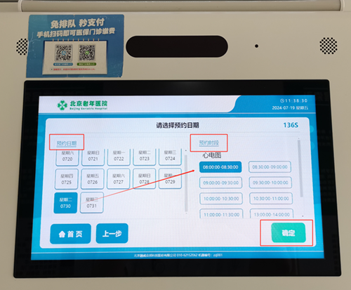 微信图片_20240724095700.png 微信图片_20240724095700.png