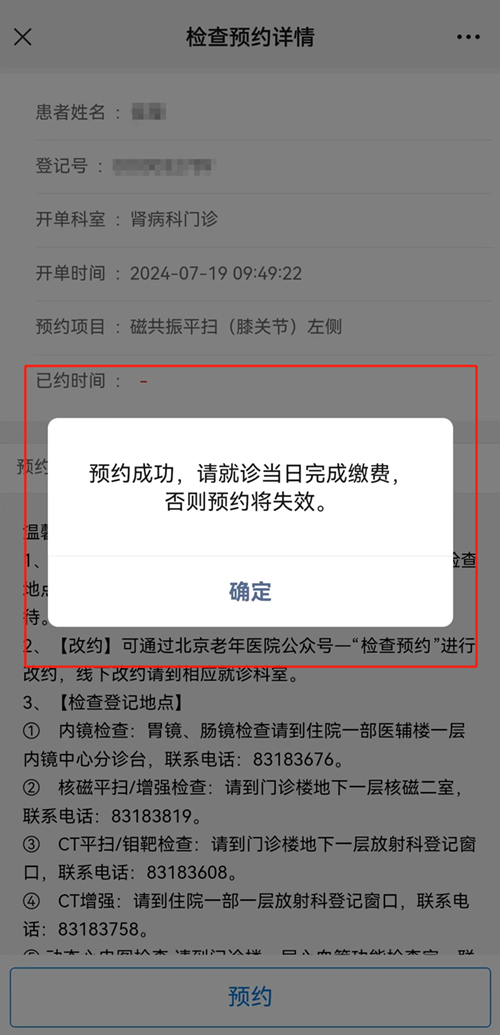 微信图片_20240724095750.png 微信图片_20240724095750.png