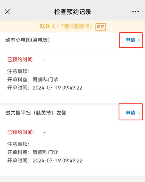 微信图片_20240724095738.png 微信图片_20240724095738.png