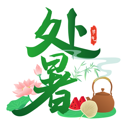 微信图片_20240823102121.png 微信图片_20240823102121.png