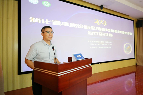 微信图片_20240918095052.jpg 微信图片_20240918095052.jpg