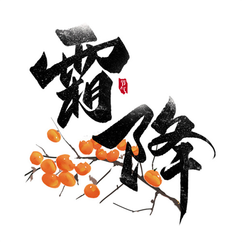 微信图片_20241023165806.jpg 微信图片_20241023165806.jpg