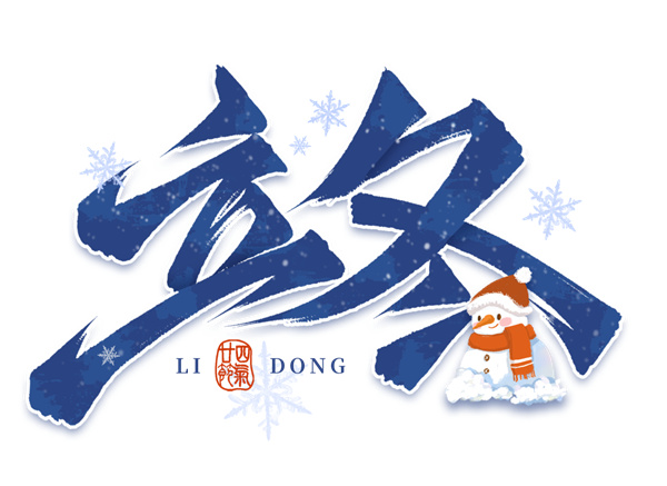 微信图片_20241107165627.jpg 微信图片_20241107165627.jpg