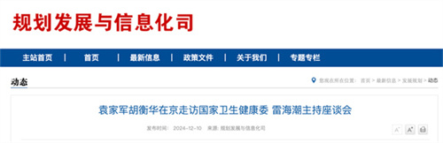 微信图片_20241211173430.jpg 微信图片_20241211173430.jpg