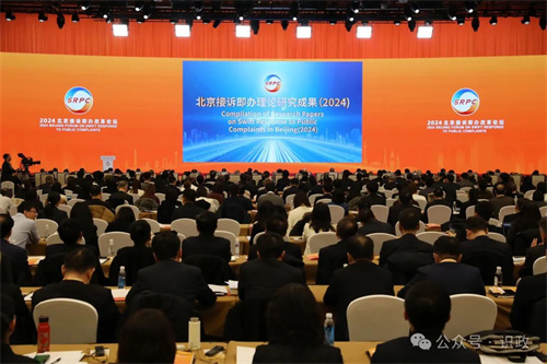 微信图片_20241220102330.jpg 微信图片_20241220102330.jpg