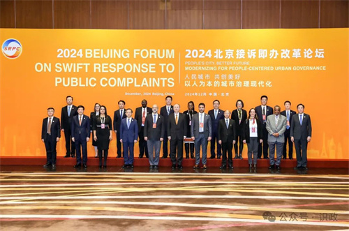 微信图片_20241220102356.jpg 微信图片_20241220102356.jpg