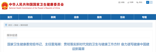 微信图片_20250108173841.png 微信图片_20250108173841.png