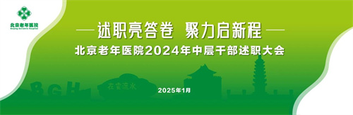 微信图片_20250114100329.jpg 微信图片_20250114100329.jpg