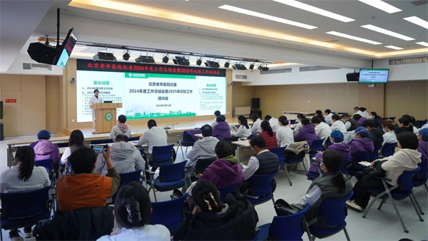 微信图片_20250116163915.jpg 微信图片_20250116163915.jpg