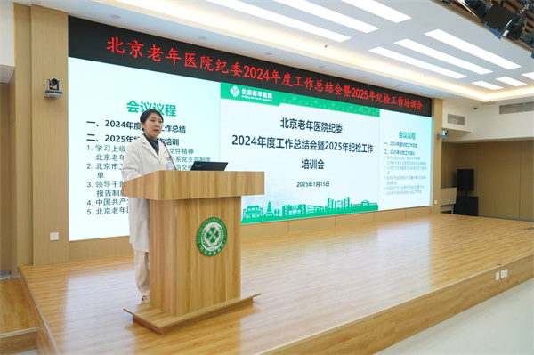 微信图片_20250116163919.jpg 微信图片_20250116163919.jpg