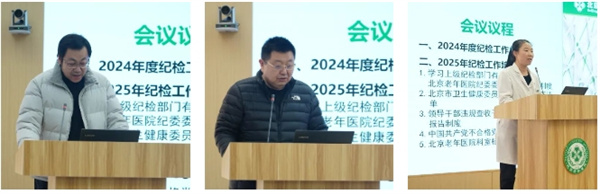 微信截图_20250116163950.jpg 微信截图_20250116163950.jpg