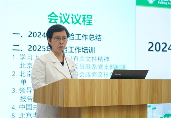 微信图片_20250116163927.jpg 微信图片_20250116163927.jpg