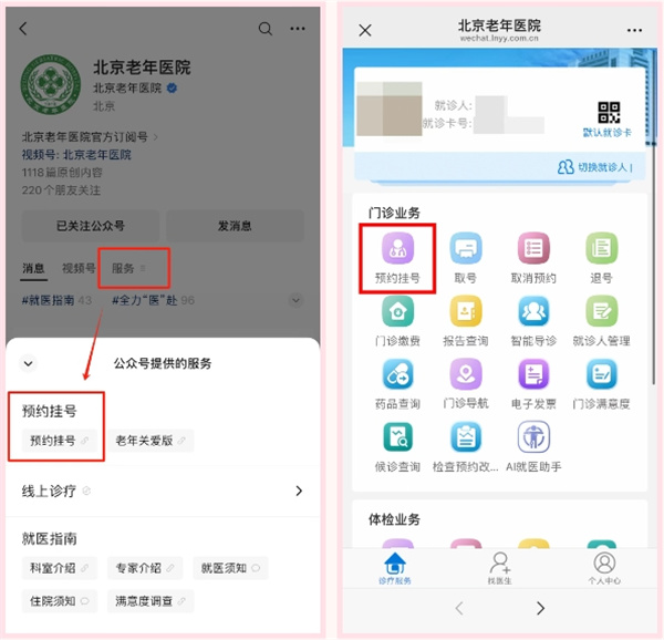 微信截图_20250423133822.jpg 微信截图_20250423133822.jpg