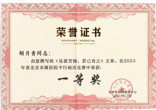 微信图片_20250508162916.jpg 微信图片_20250508162916.jpg