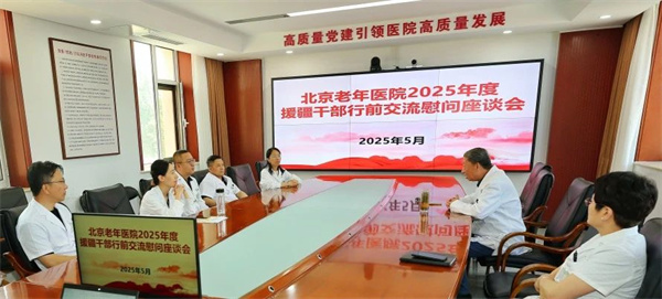 微信图片_20250521142212.jpg 微信图片_20250521142212.jpg