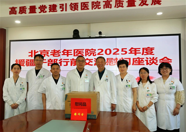 微信图片_20250521142214.jpg 微信图片_20250521142214.jpg