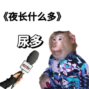 微信图片_20250522173800.jpg 微信图片_20250522173800.jpg