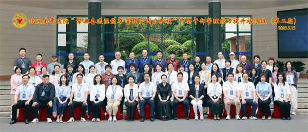 微信图片_20250522173833.jpg 微信图片_20250522173833.jpg