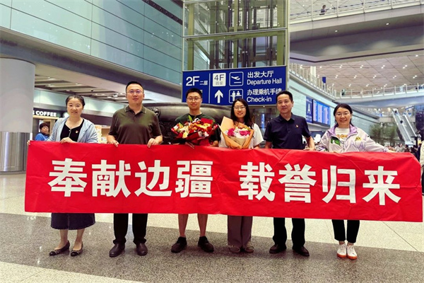 微信图片_20250528095358.jpg 微信图片_20250528095358.jpg