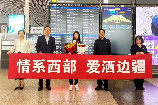 微信图片_20250528095402.jpg 微信图片_20250528095402.jpg