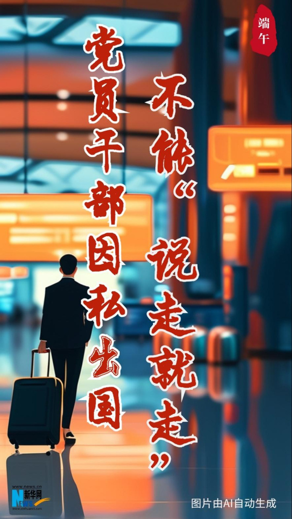 微信图片_20250606171352.jpg 微信图片_20250606171352.jpg