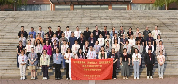 微信图片_20250612090547.jpg 微信图片_20250612090547.jpg