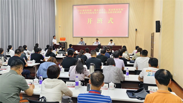 微信图片_20250612090550.jpg 微信图片_20250612090550.jpg