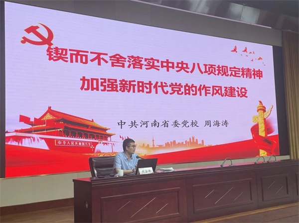 微信图片_20250612090555.jpg 微信图片_20250612090555.jpg