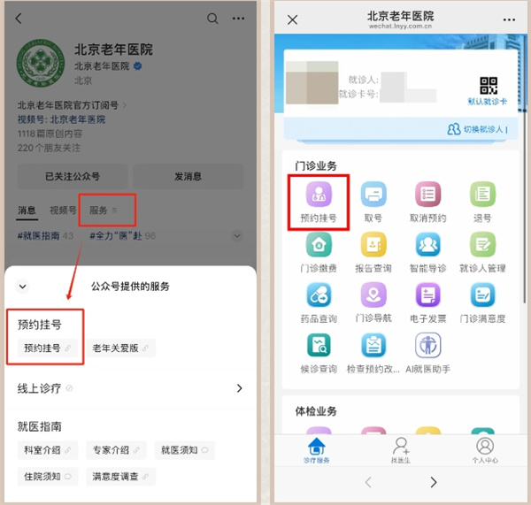 微信截图_20250711085914.jpg 微信截图_20250711085914.jpg