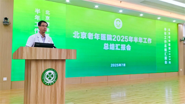 微信图片_20250806173520.jpg 微信图片_20250806173520.jpg