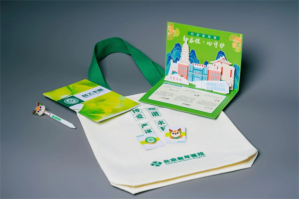 微信图片_20250808162634.jpg 微信图片_20250808162634.jpg