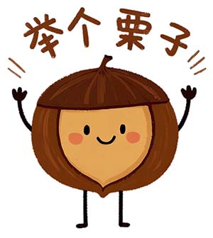 微信图片_20250909173038_1.jpg 微信图片_20250909173038_1.jpg